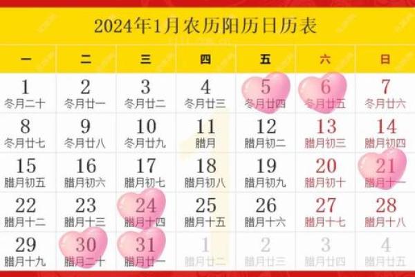 2021年4月搬家黄道节日(2021年4月搬家吉日黄历) 2021年4月搬家黄道节日(2021年4月搬家吉日黄历)