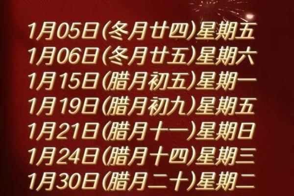 搬家日子2021年4月搬家吉日吉时 搬家日子2021年4月搬家吉日吉时