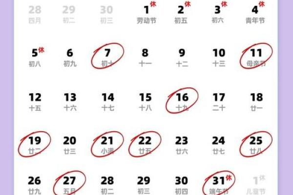 搬家日子2021年4月搬家吉日吉时 搬家日子2021年4月搬家吉日吉时