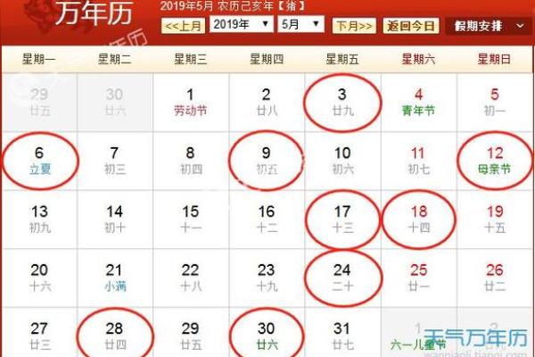 四五月份搬家的黄道吉日有哪些(四月搬家好还是五月搬家好) 四五月份搬家的黄道吉日有哪些(四月搬家好还是五月搬家好)