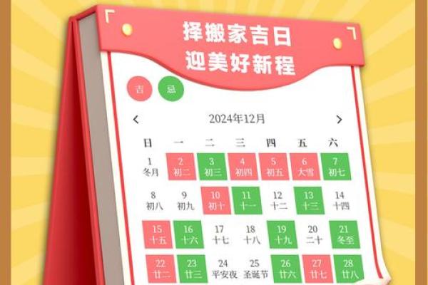 2022年4月搬家吉日 2022年4月搬家吉日