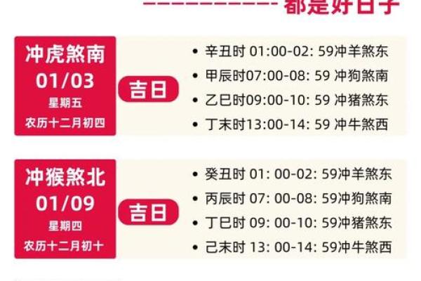 2022年4月搬家吉日 2022年4月搬家吉日