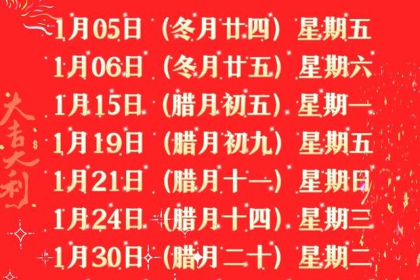 搬家吉日4月份 搬家吉日4月份