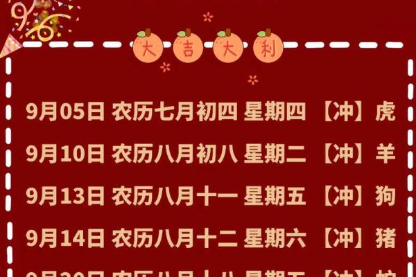 2024年适合搬家的日子和时间是什么(2024年重要的日子) 2024年适合搬家的日子和时间是什么(2024年重要的日子)