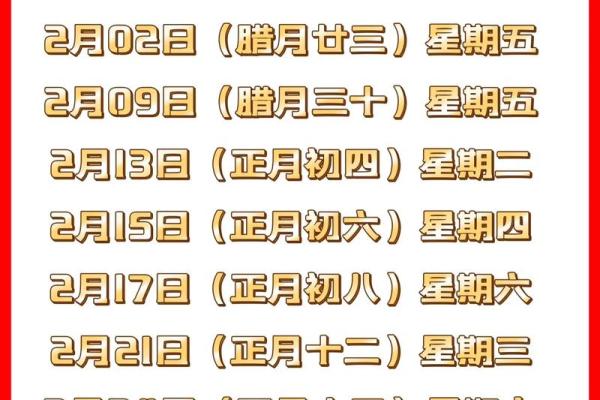 3月份搬家哪天最好吉日 3月份搬家哪天最好吉日