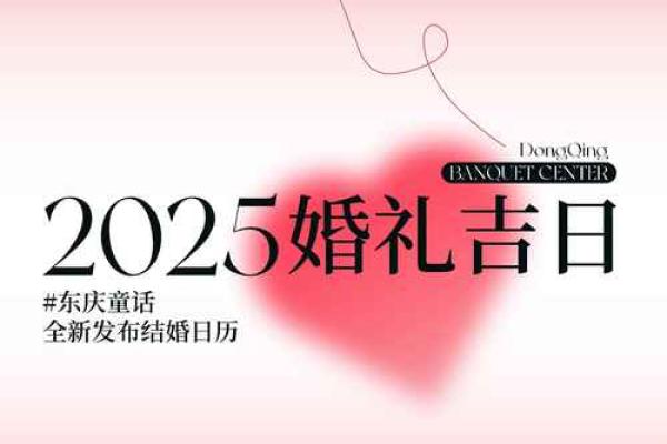 二o二一年四月搬家吉日(2o21年4月搬家好日子) 二o二一年四月搬家吉日(2o21年4月搬家好日子)