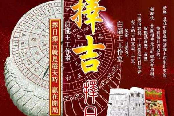 2025年1月27是黄道吉日吗 2025年1月27是黄道吉日吗