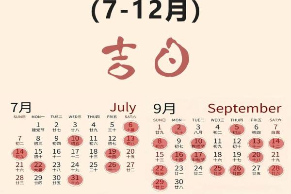 2025年入宅最旺日子(2025年搬家入宅最旺日子是什么) 2025年入宅最旺日子(2025年搬家入宅最旺日子是什么)