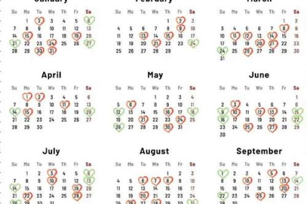 2025年2月乔迁吉日查询 2025年2月乔迁吉日查询