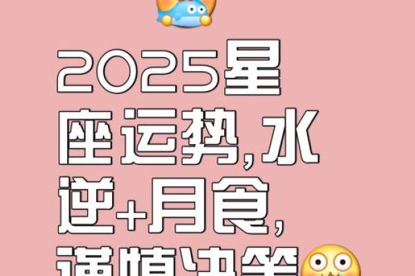 2026年财运最好的星座_2026年12星座的运势 2026年财运最好的星座_2026年12星座的运势