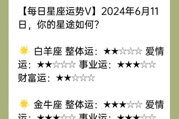 白羊座男2025年运势(白羊座男生明年运势) 白羊座男2025年运势(白羊座男生明年运势)