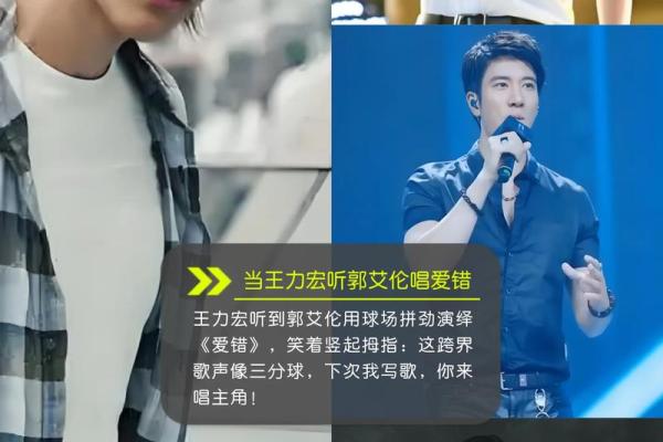 王力宏什么星座 周杰伦什么星座 王力宏什么星座 周杰伦什么星座