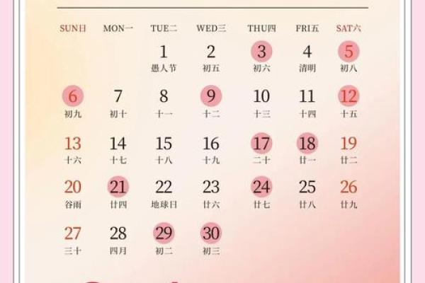 2025年11月8号结婚出发吉日 11月份婚礼吉日 2025年11月8号结婚出发吉日 11月份婚礼吉日