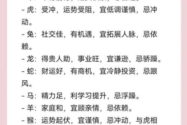 2025黄历结婚 2025黄历结婚最忌三个原因 2025黄历结婚 2025黄历结婚最忌三个原因