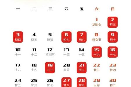 25年6月份结婚黄道吉日 25年6月份黄道吉日一览表