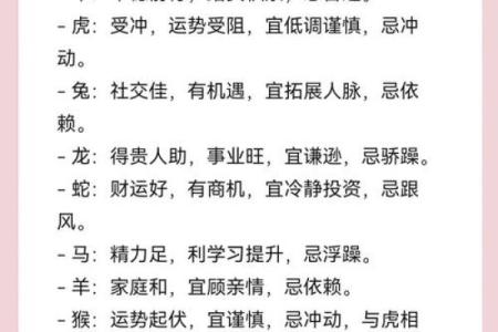 2025黄历结婚 2025黄历结婚最忌三个原因