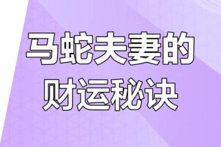 2002年属马女最佳结婚年龄
