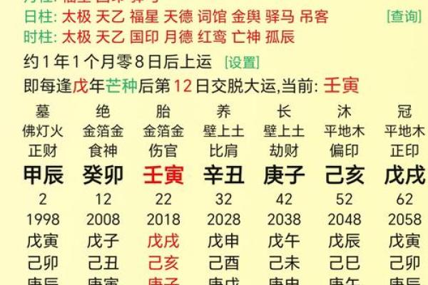 2019年3月31号辛时出生的男孩要怎么起名字姓名 2019年3月31号辛时出生的男孩要怎么起名字姓名