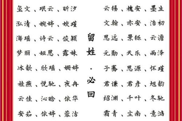 2019年6月16号寅时出生的男孩起名方法姓名 2019年6月16号寅时出生的男孩起名方法姓名