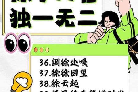 徐姓女孩名字大全-徐姓女孩起名字大全-徐姓名字大全姓名