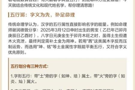 带木字旁的女孩名字-名字大全-姓名学-华易算命网姓名
