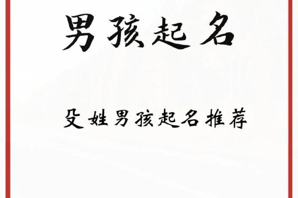 2019年6月27号丑时出生的男孩起名方法姓名 2019年6月27号丑时出生的男孩起名方法姓名