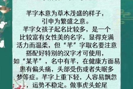 怎样从姓名看人的性格-姓名学-华易算命网姓名