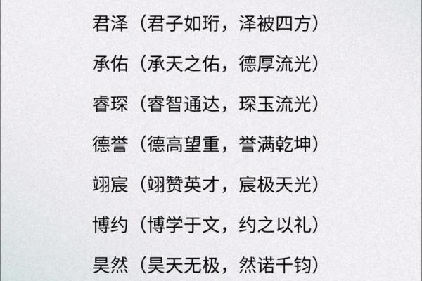 2019年5月23号卯时出生的男孩如何起名姓名 2019年5月23号卯时出生的男孩如何起名姓名