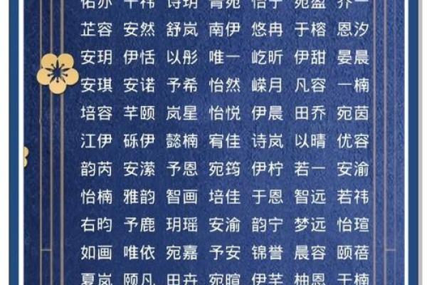 2021年夏至出生的男孩缺土取名大全,响亮大气姓名