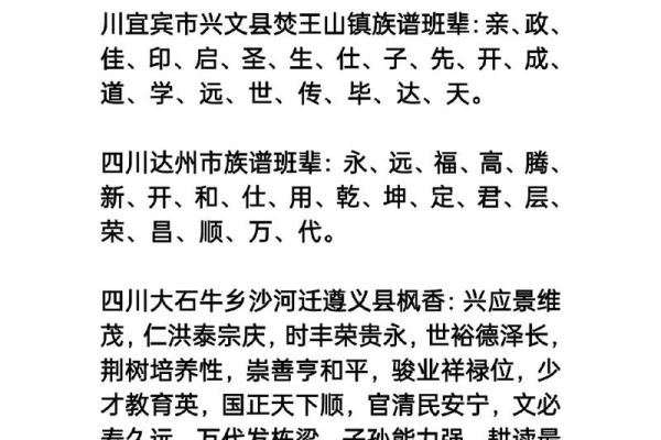 田姓女孩名字大全-田姓女孩起名字大全-田姓名字大全姓名