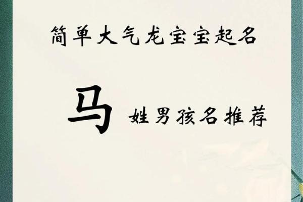 2019年6月26号丑时出生的男孩起名时要注意什么姓名 2019年6月26号丑时出生的男孩起名时要注意什么姓名