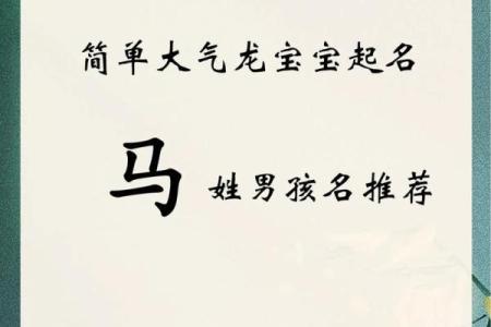 2019年6月26号丑时出生的男孩起名时要注意什么姓名